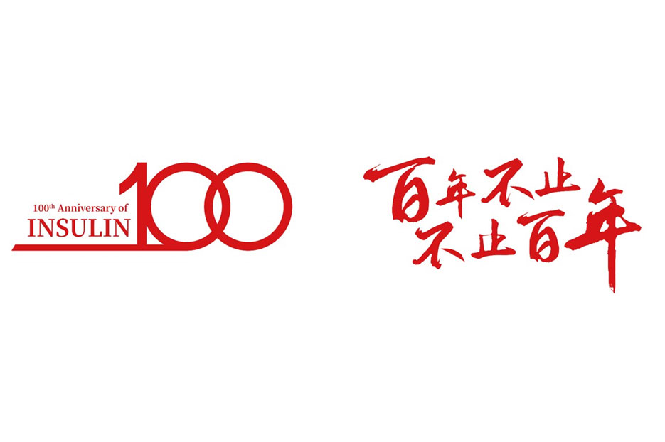 礼来中国